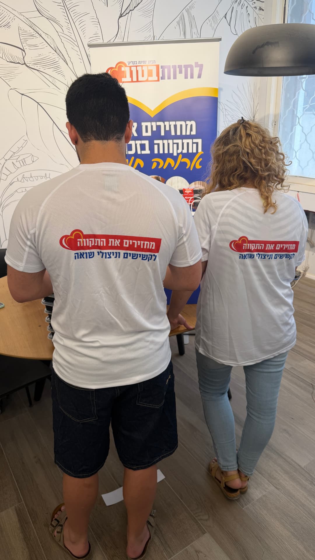 מתנדבי העמותה מחלקים ארוחות חמות - תמונה 4